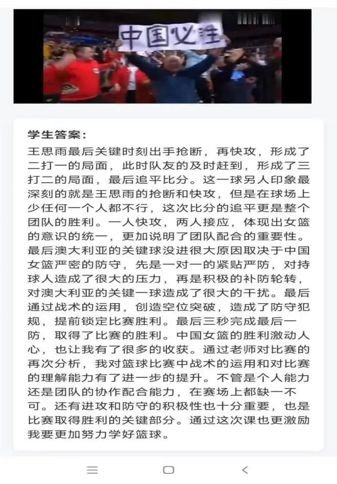 如何通过合理的营养补充来支持篮球恢复训练?_1